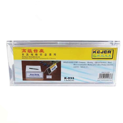 科記高級A型臺(tái)座 K-033 7.2X20